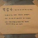 뮤 동전노래연습장 2호점 네이버블로그