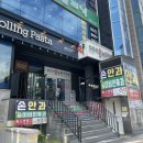 채약국 이미지
