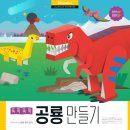 유아종이접기 쇼핑하우