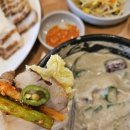 연수가자미