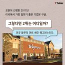 귀한마트