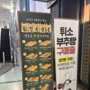 성심당 대전역점 방문 후기ㅣ주말 웨이팅, 인기빵, 선물세트 총정리