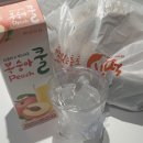 신떡 - 거창군 | 부산 경성대 신떡 눈물우동 후기뿅