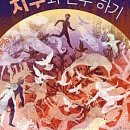 그림책과 친구하기 이미지