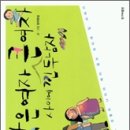 김윤영 농장 | 포스팅 못한 책 리스트 *_*