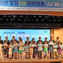 찾아가는 인공지능 이미지