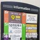 토토멀티샵