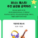 조하 네이버블로그
