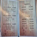 이해동곤드레 / 건강한 반찬 &amp; 솥밥 코스로 밥 한 그릇 뚝딱!