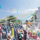 통일기원 미륵대불 이미지