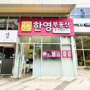 유원산업 이미지