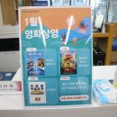 세미도서관 2층 이미지