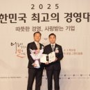네트컴 글로벌이코노믹
