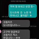 성수동꿀꽈배기 | 우정 방문/ 광주 성수동꿀꽈배기 화정점