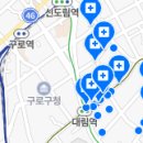 월드엠치과의원 이미지