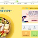 식품나라 이미지