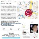 호원초등학교 이미지