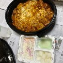 일미리금계찜닭부산당감점 네이버블로그