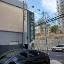 럭키 스크린 골프존 이미지