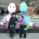 계룡산자연사박물관 이미지