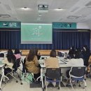 익산교육지원청 이미지