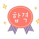 다락휴 여수점 이미지