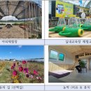 토마스농장 이미지