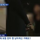 공무원 비리) 2분 늦게 퇴근해도 '초과근무'…수십억 식대 '펑펑' 이미지