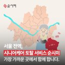 강남시니어복지용구 이미지
