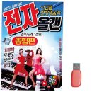 윤성전자 이미지