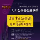 차이코프스키음악학원 이미지