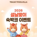 경주 감포트라제2 이미지