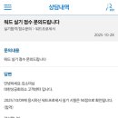[HD]정보처리기능사 필기 - PC운영체제 | 워드프로세서 필기+실기 독학 한달 합격후기✅️(워드필기cbt 링크, 합격기준, 교재추천)