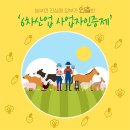 주식회사그린산업 이미지