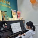 돌체피아노음악교습소 - 양천구 신정로11길 60 | 돌체피아노음악교습소