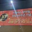 스피드메이트양덕점 네이버블로그