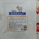 한입주개 이미지
