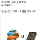 심심풀이 이미지