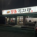 여주-0082 네이버블로그