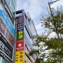 멍그라밍 이미지