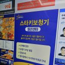 스타키보청기화정센터 이미지