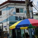 홍천시장화장실 이미지