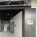 어진동_세종대성고등학교 이미지