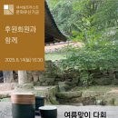 (주)헤리티지프로젝트 이미지