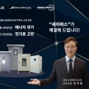 청정환경영농조합법인 네이버블로그