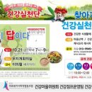 안성의료복지사회적협동조합안성농민의원 이미지