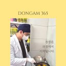 동암역365한의원 네이버블로그