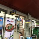 일산수산물판매센터입구 네이버블로그