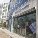 배스킨라빈스옥정제이드웰점