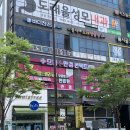 안경마을(도래울점) 이미지